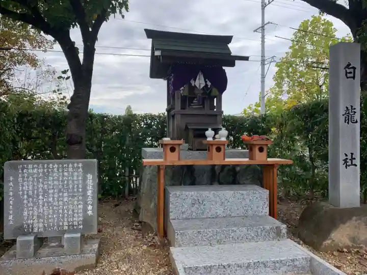 三好八幡社のその他建物