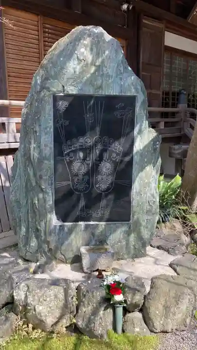 浄土院(京都府)