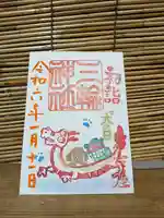 三輪神社(愛知県)