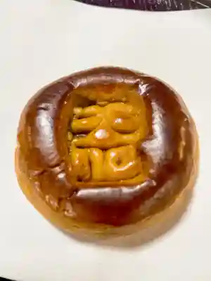 光清寺(京都府)