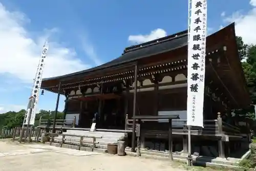 観音正寺の本殿・本堂