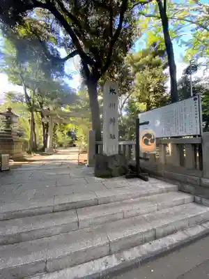 赤坂氷川神社(東京都)