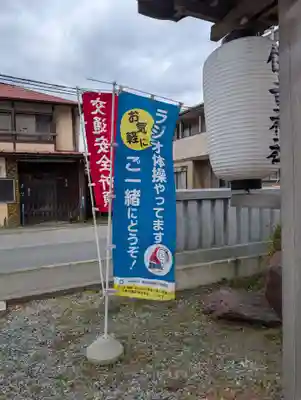 住吉神社(岩手県)
