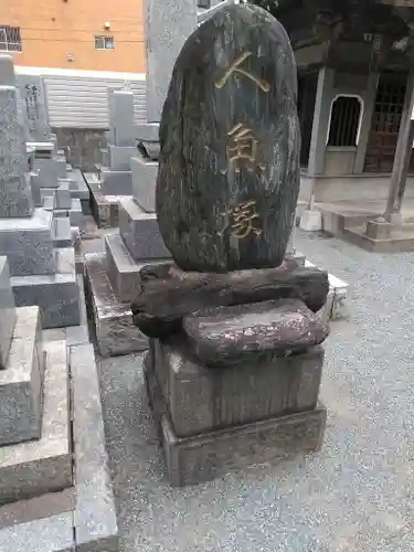 龍宮寺のその他建物
