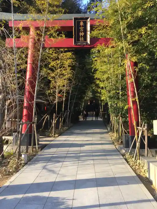來宮神社の鳥居