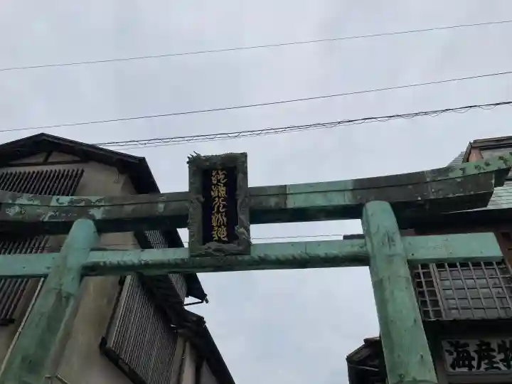 江島神社の{uncategorized: "未分類", other: "その他", undefined: "問題あり", building: "その他建物", grave: "お墓", sacred_gate: "鳥居", guardian: "狛犬", statue: "像", buddha: "仏像", history: "歴史", nature: "自然", garden: "庭園", animal: "動物", pagoda: "塔", temizu: "手水舎", mountain_gate: "山門・神門", sanctuary: "本殿・本堂", subordinate: "末社・摂社", art: "芸術", scenery: "景色", jizo: "地蔵", ema: "絵馬", goshuin: "御朱印", omikuji: "おみくじ", items: "授与品その他", amulet: "お守り", goshuincho: "御朱印帳", eats: "食事", festival: "お祭り", votive_dance: "神楽", shichigosan: "七五三参", wedding: "結婚式", experience: "体験その他", initially: "初詣", around: "周辺", anti_infection: "感染症対策"}