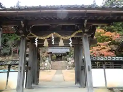 表米神社(兵庫県)