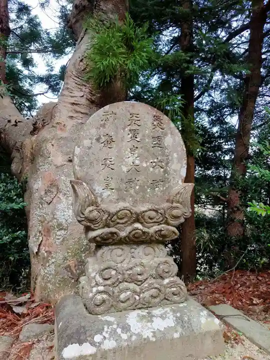 浮島神社(福島県)