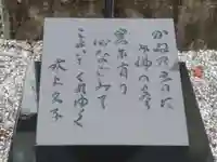 保福寺のその他建物