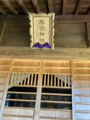 思金神社のその他建物