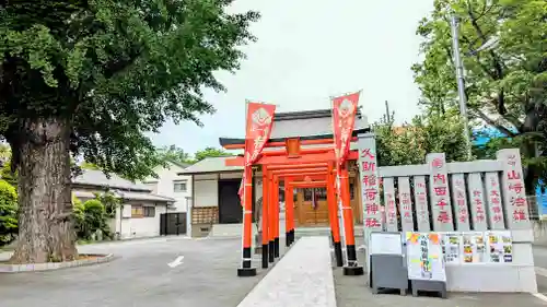 久助稲荷神社の鳥居