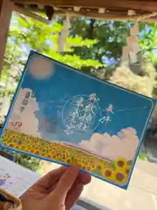 御嶽神社茅萱宮の御朱印 2025年07月01日(火)〜(2025年06月30日(月) 17時34分31秒投稿)