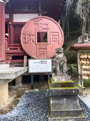 聖神社(埼玉県)