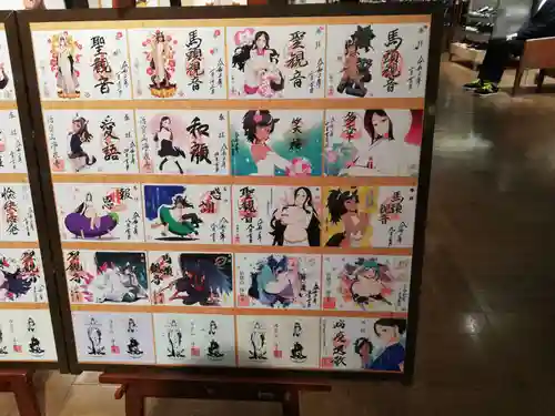 治寶山　浄泉寺の御朱印