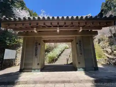 忉利天上寺の{uncategorized: "未分類", other: "その他", undefined: "問題あり", building: "その他建物", grave: "お墓", sacred_gate: "鳥居", guardian: "狛犬", statue: "像", buddha: "仏像", history: "歴史", nature: "自然", garden: "庭園", animal: "動物", pagoda: "塔", temizu: "手水舎", mountain_gate: "山門・神門", sanctuary: "本殿・本堂", subordinate: "末社・摂社", art: "芸術", scenery: "景色", jizo: "地蔵", ema: "絵馬", goshuin: "御朱印", omikuji: "おみくじ", items: "授与品その他", amulet: "お守り", goshuincho: "御朱印帳", eats: "食事", festival: "お祭り", votive_dance: "神楽", shichigosan: "七五三参", wedding: "結婚式", experience: "体験その他", initially: "初詣", around: "周辺", anti_infection: "感染症対策"}