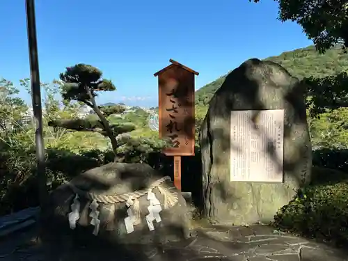 王子神社(徳島県)