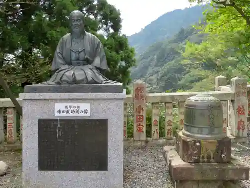 大山阿夫利神社の像