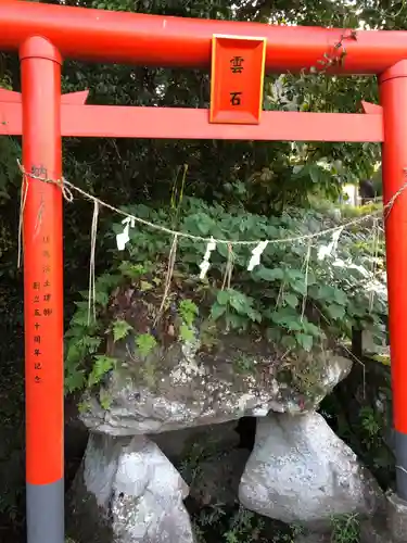 雲八幡宮の鳥居