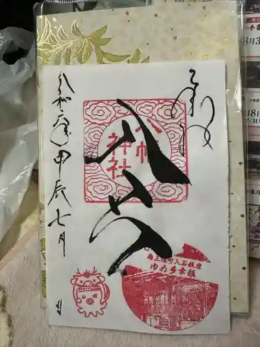 入谷八幡神社(宮城県)