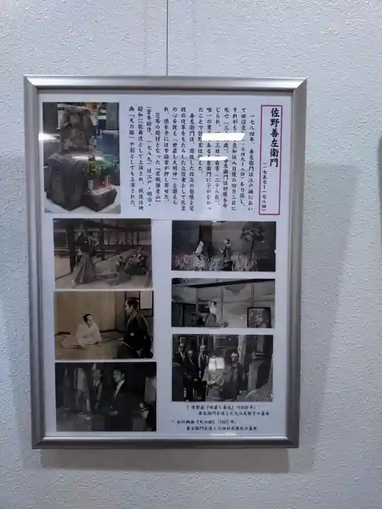 徳本寺(東京都)