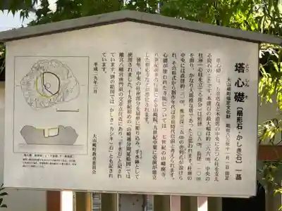 離宮八幡宮のその他建物