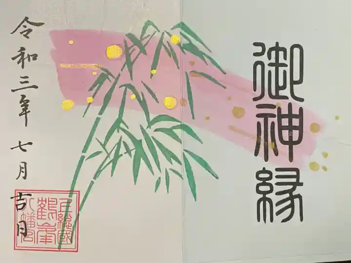 鶴峯八幡宮(千葉県)