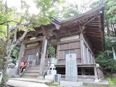 三角寺(愛媛県)