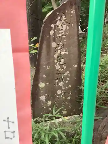 慈眼寺のその他建物