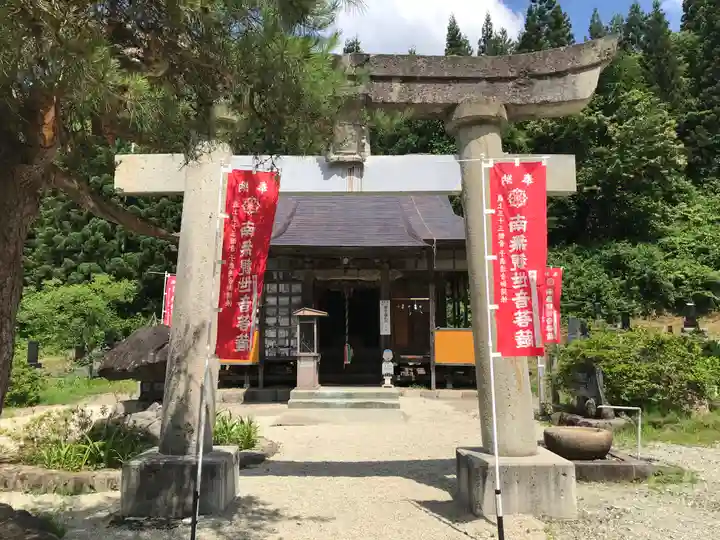 円照寺(山形県)