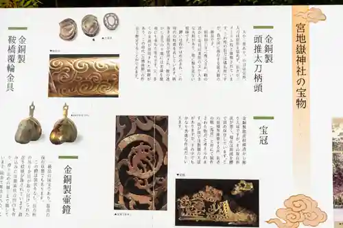 宮地嶽神社(福岡県)