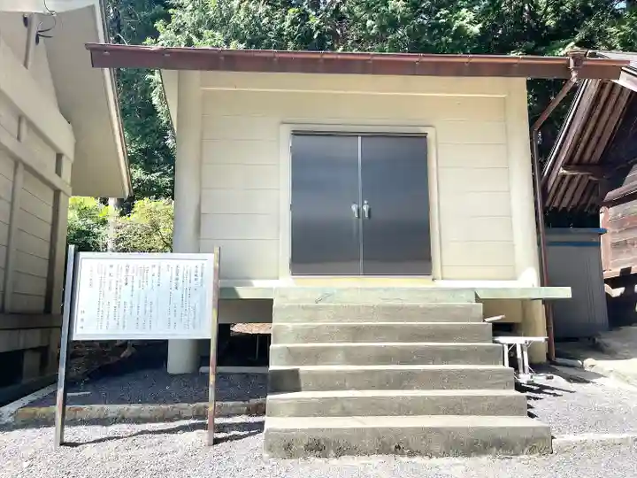 伊奈冨神社(三重県)