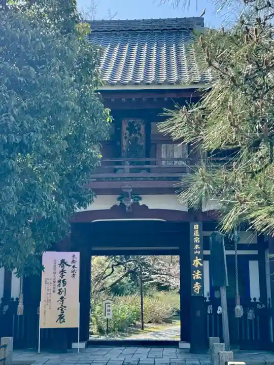 本法寺(京都府)