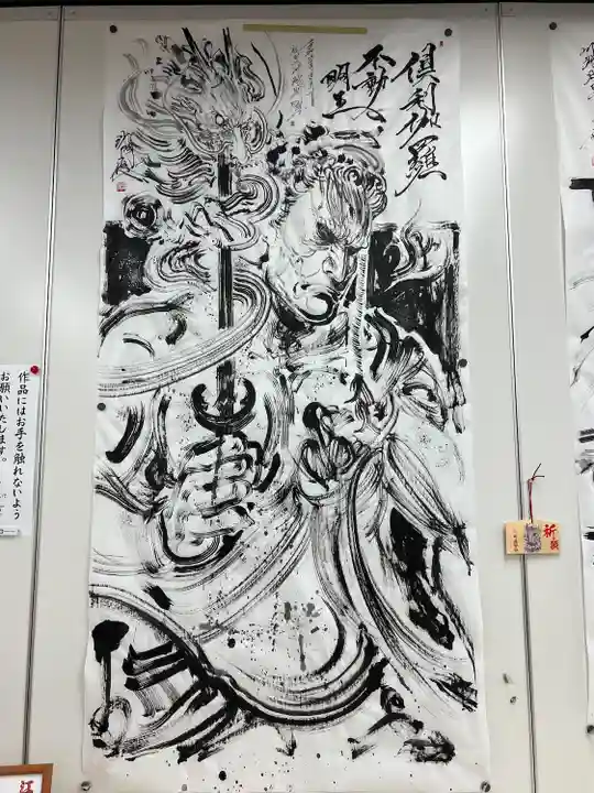 成田山川越別院(埼玉県)