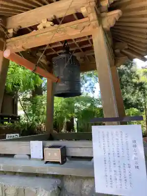 箟峯寺のその他建物