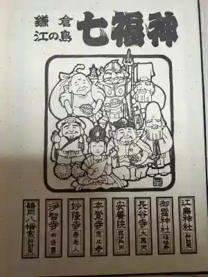 安養院　(田代寺）の{uncategorized: "未分類", other: "その他", undefined: "問題あり", building: "その他建物", grave: "お墓", sacred_gate: "鳥居", guardian: "狛犬", statue: "像", buddha: "仏像", history: "歴史", nature: "自然", garden: "庭園", animal: "動物", pagoda: "塔", temizu: "手水舎", mountain_gate: "山門・神門", sanctuary: "本殿・本堂", subordinate: "末社・摂社", art: "芸術", scenery: "景色", jizo: "地蔵", ema: "絵馬", goshuin: "御朱印", omikuji: "おみくじ", items: "授与品その他", amulet: "お守り", goshuincho: "御朱印帳", eats: "食事", festival: "お祭り", votive_dance: "神楽", shichigosan: "七五三参", wedding: "結婚式", experience: "体験その他", initially: "初詣", around: "周辺", anti_infection: "感染症対策"}