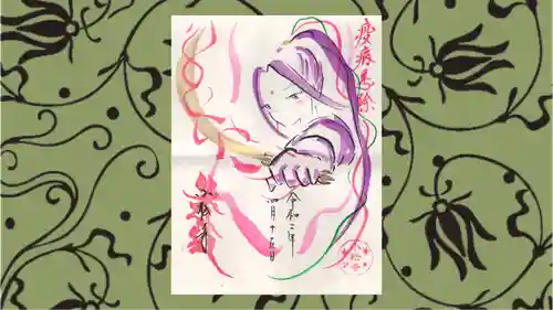 小松寺の御朱印