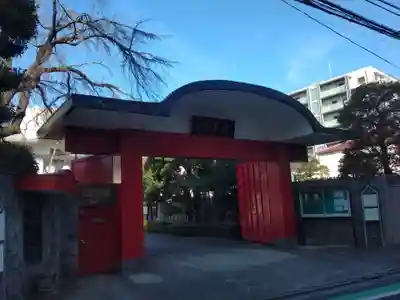 満光寺(東京都)