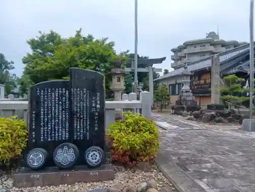 八幡神社の{uncategorized: "未分類", other: "その他", undefined: "問題あり", building: "その他建物", grave: "お墓", sacred_gate: "鳥居", guardian: "狛犬", statue: "像", buddha: "仏像", history: "歴史", nature: "自然", garden: "庭園", animal: "動物", pagoda: "塔", temizu: "手水舎", mountain_gate: "山門・神門", sanctuary: "本殿・本堂", subordinate: "末社・摂社", art: "芸術", scenery: "景色", jizo: "地蔵", ema: "絵馬", goshuin: "御朱印", omikuji: "おみくじ", items: "授与品その他", amulet: "お守り", goshuincho: "御朱印帳", eats: "食事", festival: "お祭り", votive_dance: "神楽", shichigosan: "七五三参", wedding: "結婚式", experience: "体験その他", initially: "初詣", around: "周辺", anti_infection: "感染症対策"}
