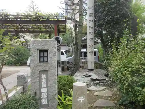 慈眼寺(東京都)