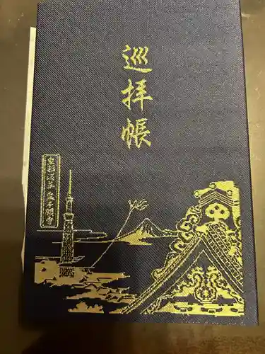 東本願寺(東京都)