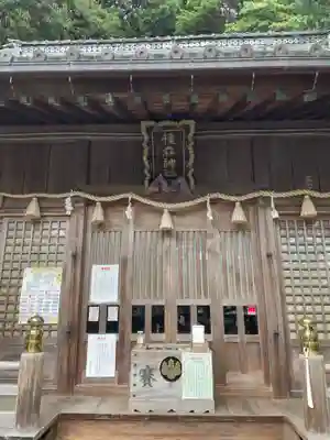 橿森神社(岐阜県)