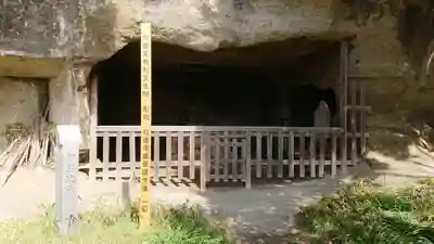 浄光明寺のその他建物