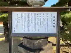 常楽寺(愛知県)