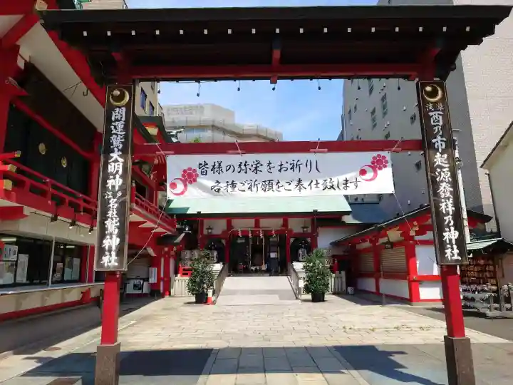 鷲神社(東京都)