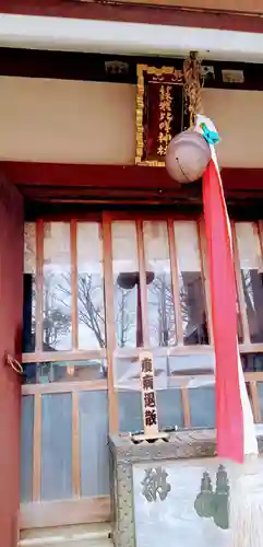 蘇我比咩神社(千葉県)