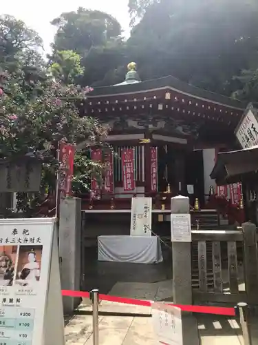江島神社(神奈川県)