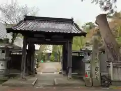 建明寺の山門