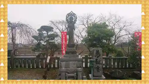 寺岡山元三大師(栃木県)