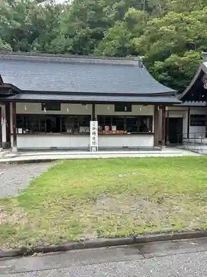 山梨縣護國神社(山梨県)