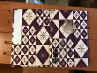 法岩院の御朱印帳